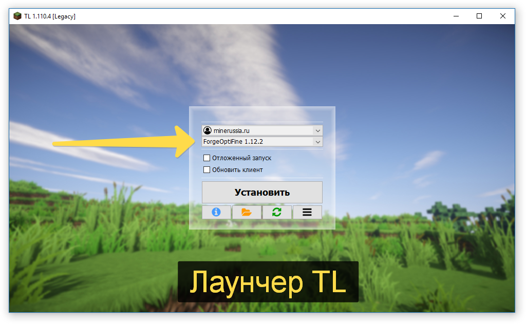 Выбор версии с Forge в лаунчере TL